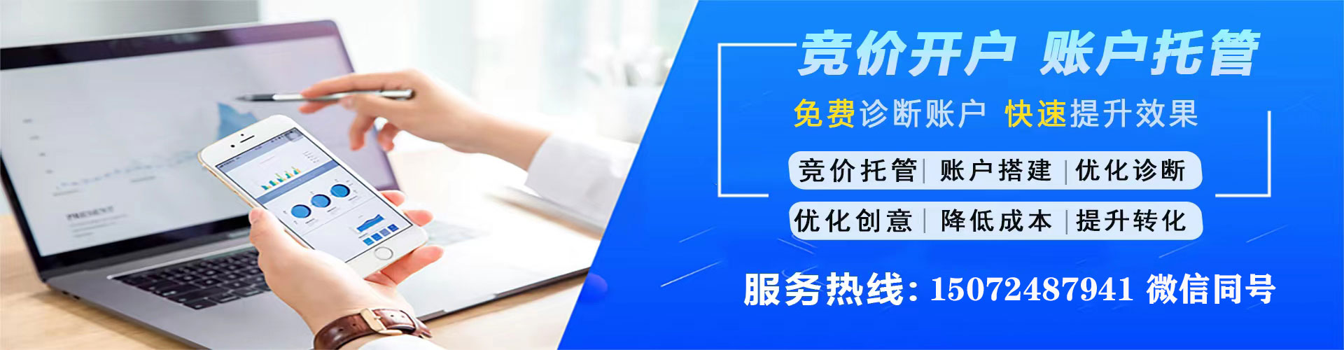 磐安百度平台推广