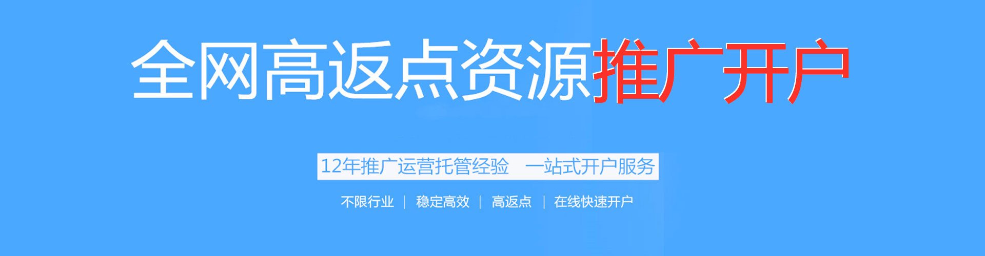 磐安信息流代运营