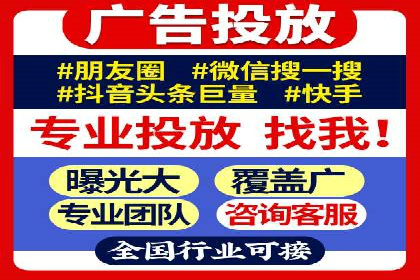 解析SEM托管公司经典案例：如何制定有效的广告策略