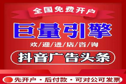 信息流广告优化案例：低成本高回报
